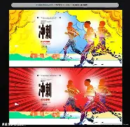 南宫体育平台-冲刺阶段丹佛掘金备战意大利杯，更衣室发声细节曝光，目标明确，临场指挥获称赞 